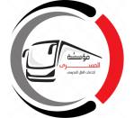 شركة المسرى لخدمات النقل المدرسي 