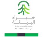 شركة خبراء البيئة للمقاولات