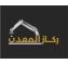 شركة ركاز المعدن